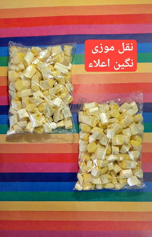 نقل موزی
